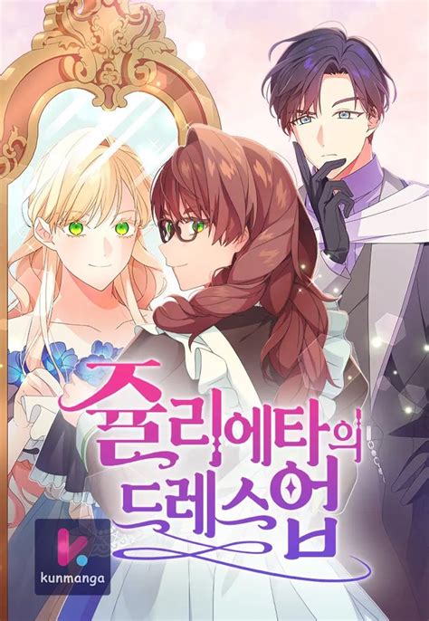 Julieta’s Dress Up – Coffee Manga.